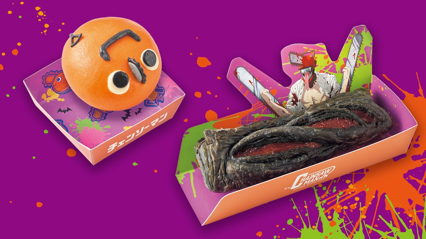 「ポチタまん ～キノコ＆ベーコン～」（左）と「チェンソーマンのチョリソーパイ」（右）