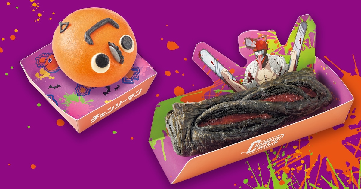 「チェンソーマン」×USJ、ハロウィーン限定のフードとグッズが9月3日から登場 - コミックナタリー