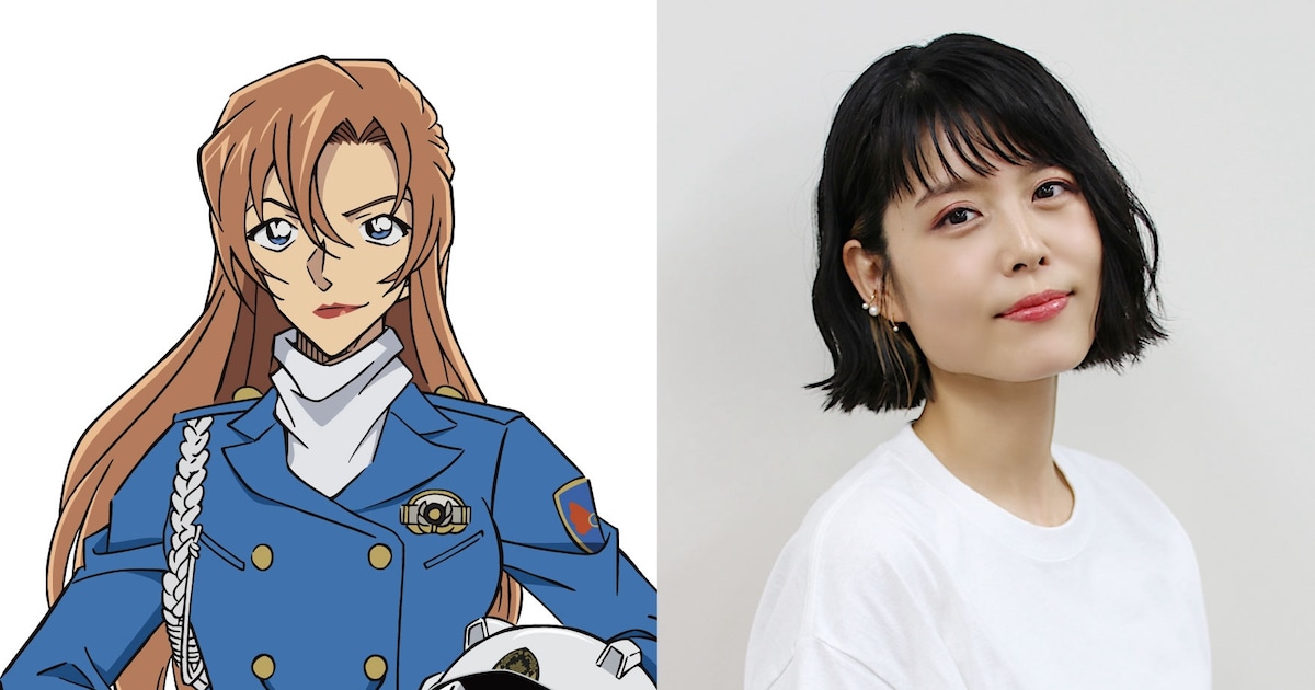 劇場版「名探偵コナン」最新作の“超特報”公開、萩原千速役に沢城みゆき(コメントあり / 動画あり) - コミックナタリー