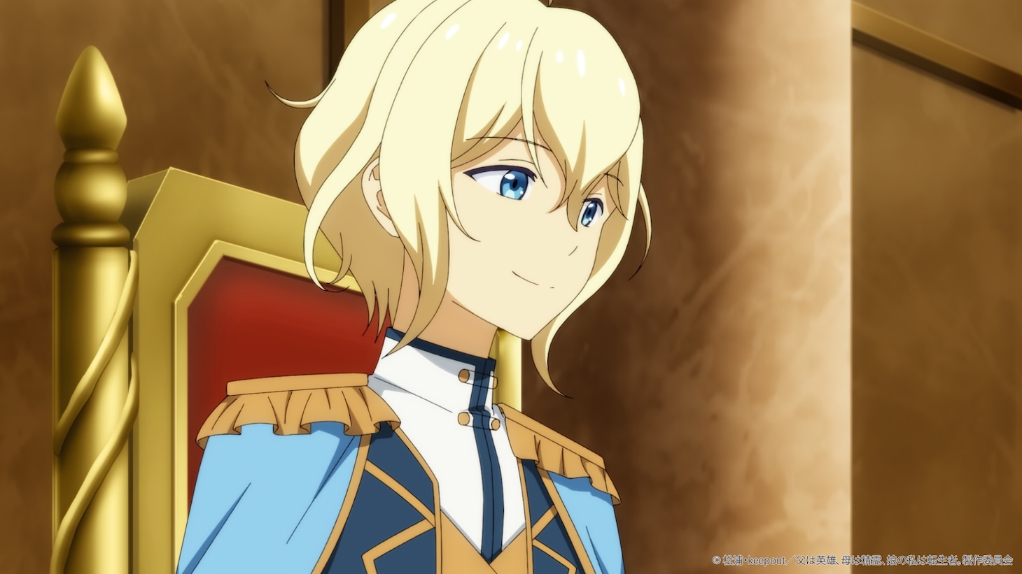 TVアニメ「父は英雄、母は精霊、娘の私は転生者。」メインPVの場面カット (c)松浦・keepout／父は英雄、母は精霊、娘の私は転生者。製作委員会