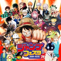 「ジャンプフェスタ2026」キービジュアル