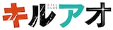 TVアニメ「キルアオ」ロゴ (c)藤巻忠俊/集英社・「キルアオ」製作委員会