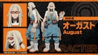 「ガチアクタ」オーガスト役は宮野真守、レムリン役は三瓶由布子 第9話で登場