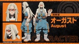 オーガスト(CV:宮野真守) (c)裏那圭・晏童秀吉・講談社/「ガチアクタ」製作委員会