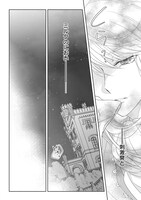 「人呼んで、イケメン令嬢。」より