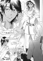 「人呼んで、イケメン令嬢。」より