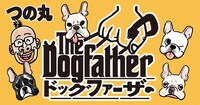 「The DogFather ドッグファーザー」ビジュアル