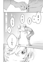 「元戦闘用奴隷ですが、助けてくれた竜人は番だそうです。」より