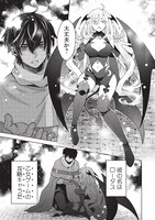 「ポンコツスキルしか使えない悪役魔女だけど、テイムしたパリピなスライムたちと強く生きます！」より