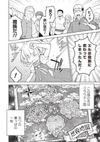 「ポンコツスキルしか使えない悪役魔女だけど、テイムしたパリピなスライムたちと強く生きます！」より