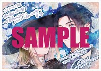 アニメイト特典