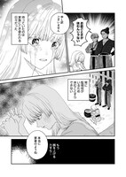 「流転に咲く～地脈の神と聖泉の巫女～」より