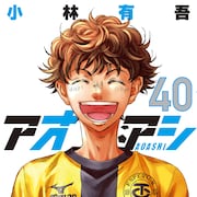 【8月25日~8月31日】週間単行本売り上げランキング