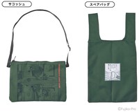 「『大長編ドラえもん のび太と鉄人兵団』スペアバッグつきサコッシュ」