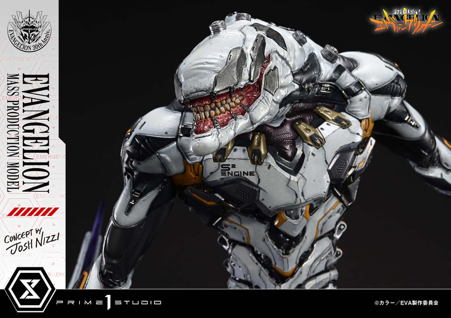 「新世紀エヴァンゲリオン エヴァンゲリオン量産機（Concept by Josh Nizzi）」製品サンプル