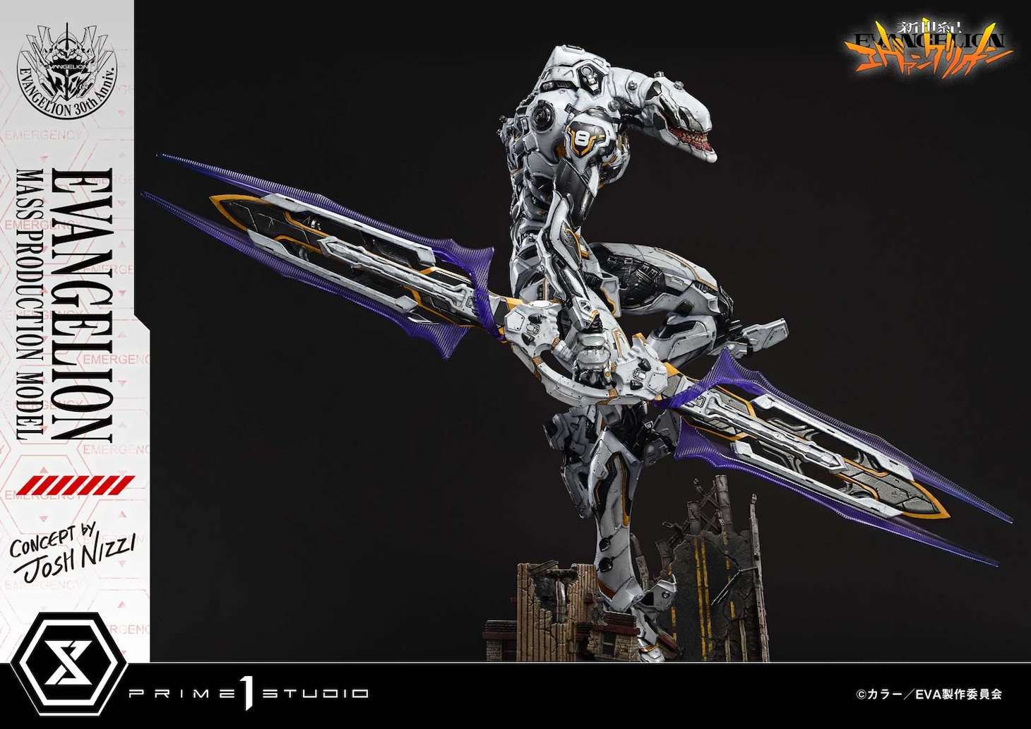 「新世紀エヴァンゲリオン エヴァンゲリオン量産機（Concept by Josh Nizzi）」製品サンプル