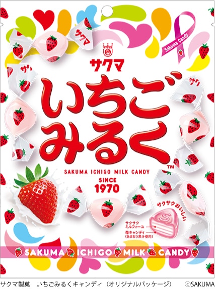 いちごみるく ビングレイチゴミルク – Hungry Ninja