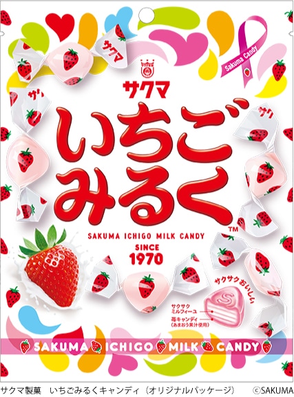 いちごみるく