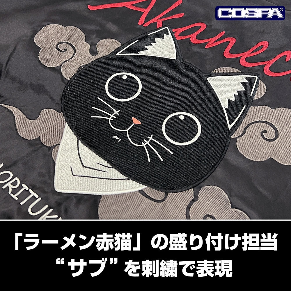 サブの刺繍