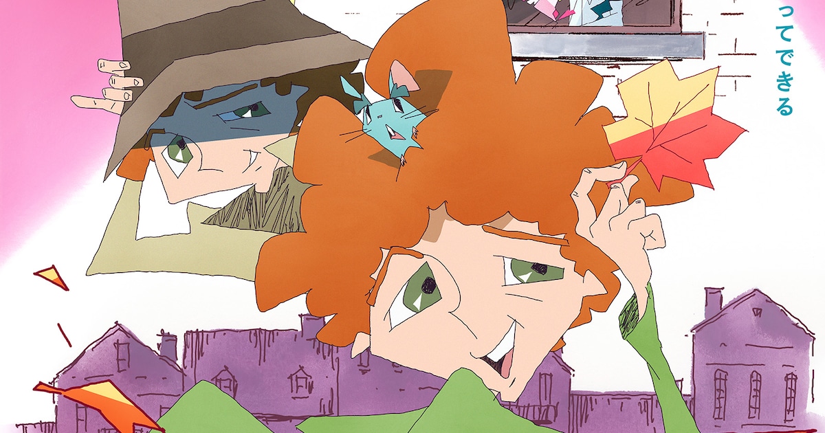 「トリツカレ男」水島努ら「クレヨンしんちゃん」メンバーから応援コメント到着 - コミックナタリー