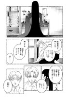 「愛執ロマンティシズム」より