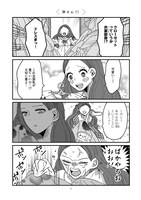 「悪役令嬢に転生したら理想の部屋が手に入りました！」より