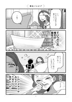 「悪役令嬢に転生したら理想の部屋が手に入りました！」より