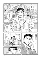 「がらくたから」より