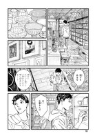 「がらくたから」より