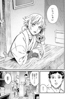 「がらくたから」より