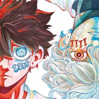 「十八番」配信ジャケット