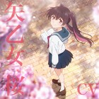 「帝乃三姉妹」新ヒロイン・矢乙女桜役に和泉風花、自称“三和の永遠のライバル”