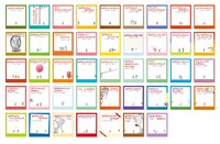 「ねずみくんのチョッキ」シリーズ