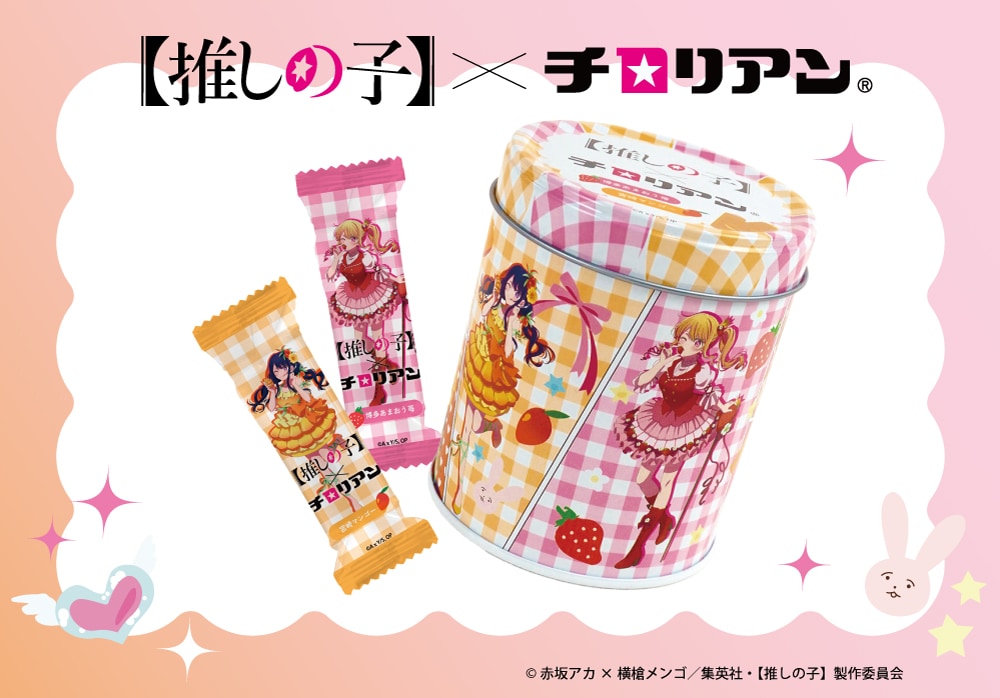 【推しの子】×博多銘菓・チロリアン　福岡あまおう＆宮崎マンゴー味詰め合わせ