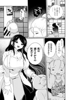 「祖母ドル ～余命わずかのおばあちゃん、若返って孫とアイドルになる～」より