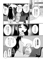 「祖母ドル ～余命わずかのおばあちゃん、若返って孫とアイドルになる～」より