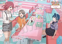 わいわいわいの描き下ろしイラスト（イラスト：星夕）