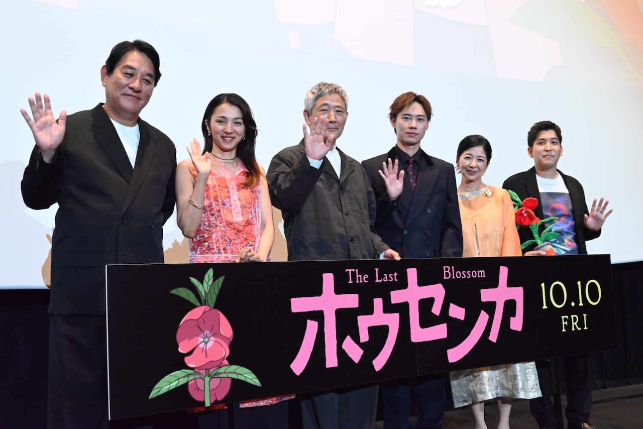 左からピエール瀧、満島ひかり、小林薫、戸塚純貴、宮崎美子、木下麦監督