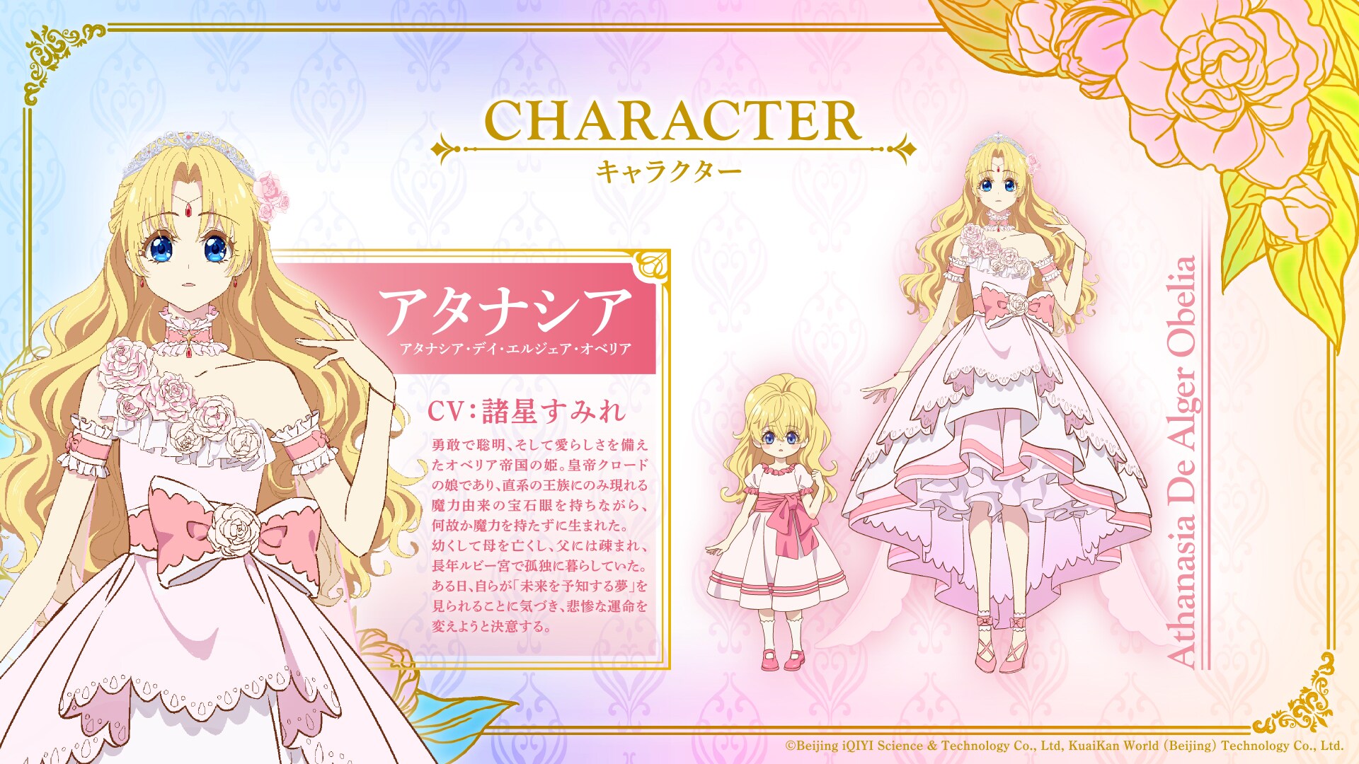 aruhime_CHARACTER_1.jpg? aruhime_CHARACTER_1.jpg?