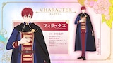 フィリックス(CV:木村良平)。正式な名はフィリックス・ロベイン。明るく忠誠心あふれる護衛騎士隊の隊長。その強さから「赤血の騎士」の異名を持つ。少年時代よりクロードに仕え、厚い信頼を得ている。