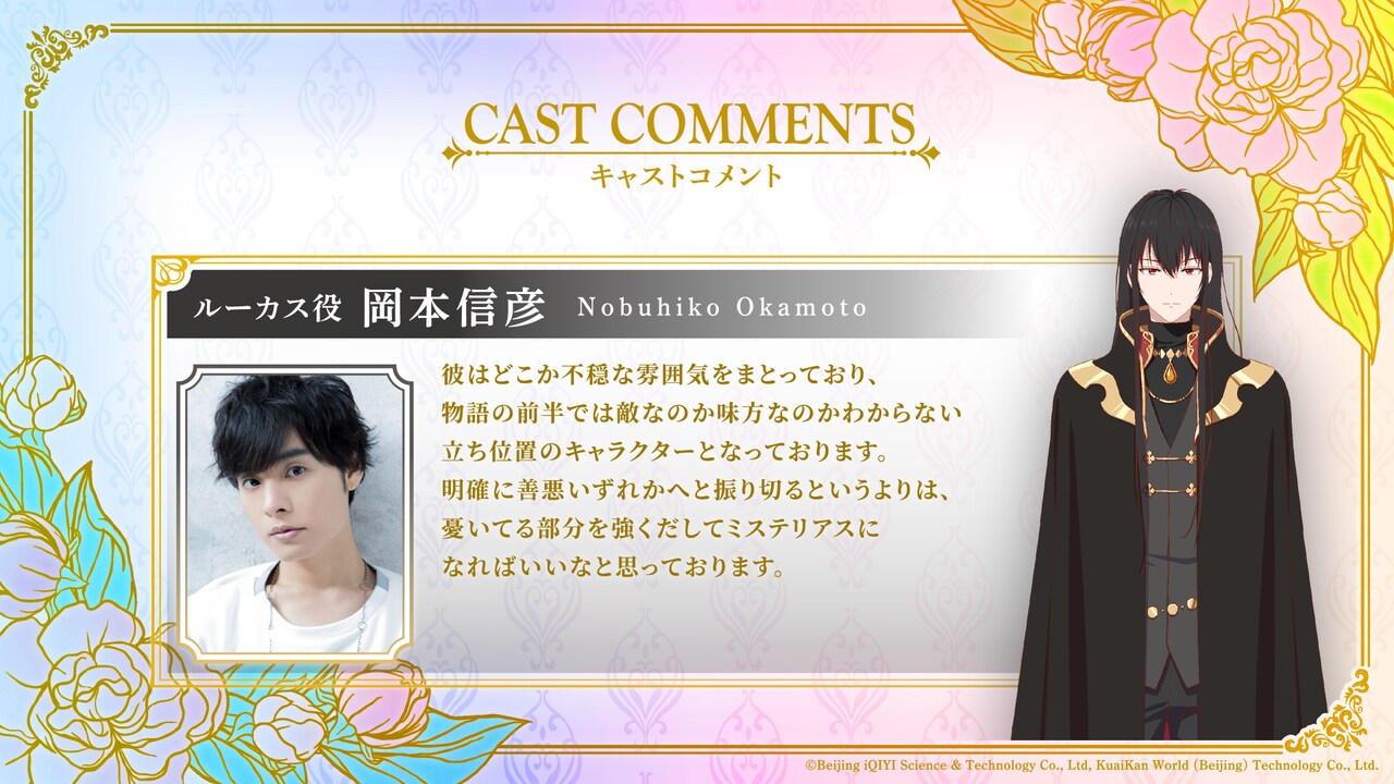 ジェニット ファッション ある、お姫様になってしまった件について