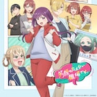 アニメ「笑顔のたえない職場です。」に早見沙織、上坂すみれが出演 配信番組も