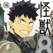 【9月1日~9月7日】週間単行本売り上げランキング