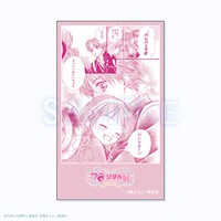 「コマステッカー／愛してるぜベイベ★★」