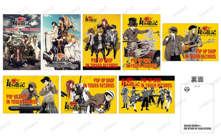 店舗限定特典のポストカード [画像ギャラリー 5/5] - コミックナタリー