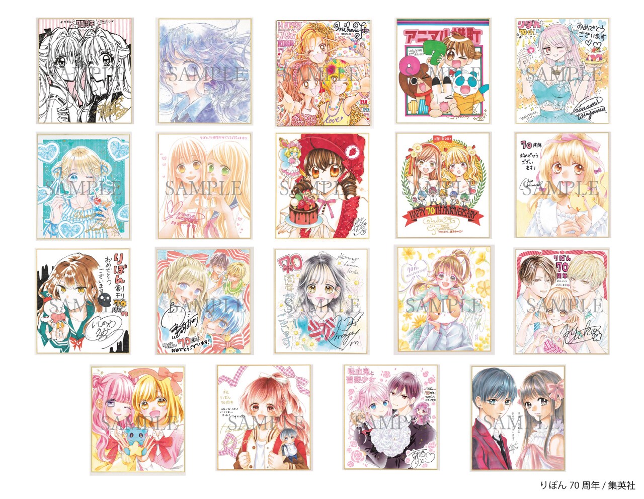 高橋留美子画業35周年記念ロゴ。 - 高橋留美子35周年、画集