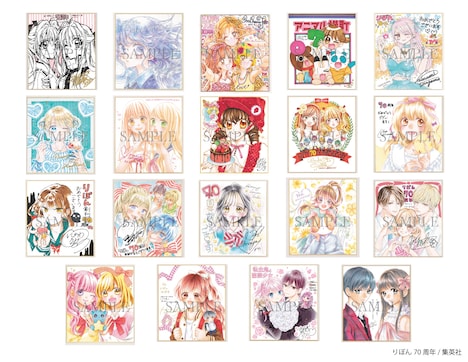 作家19人の描き下ろし色紙