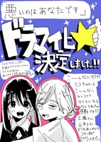 ふせでぃによるイラスト