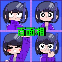 はしメロ「百面相」ジャケット