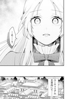 「愛されないとわかっていても辺境伯と結婚します」より